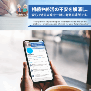 SNSヘッダー画像