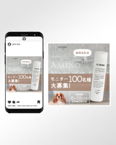 SNS画像②