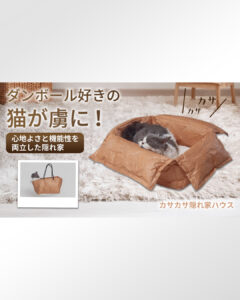 makuake①