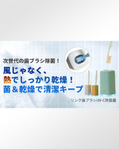 makuake②