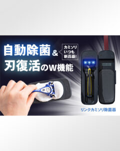makuake③
