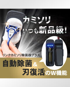 makuake⑤