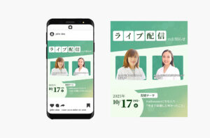 Instagram投稿画像