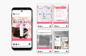 Instagram投稿画像