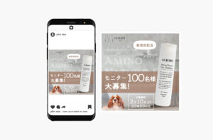 Instagram投稿画像